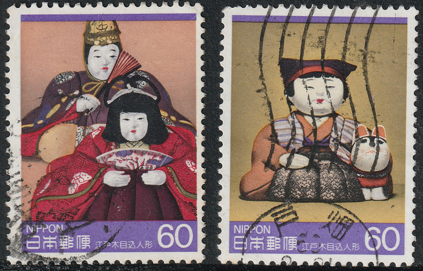 洪涛臻品批发群 精选邮票限时拍卖第1192期  日本 江戸木目込人形 漂亮