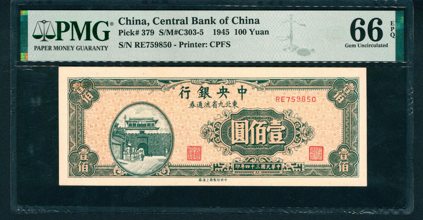 上海炎玺拍卖 玺鉴春秋