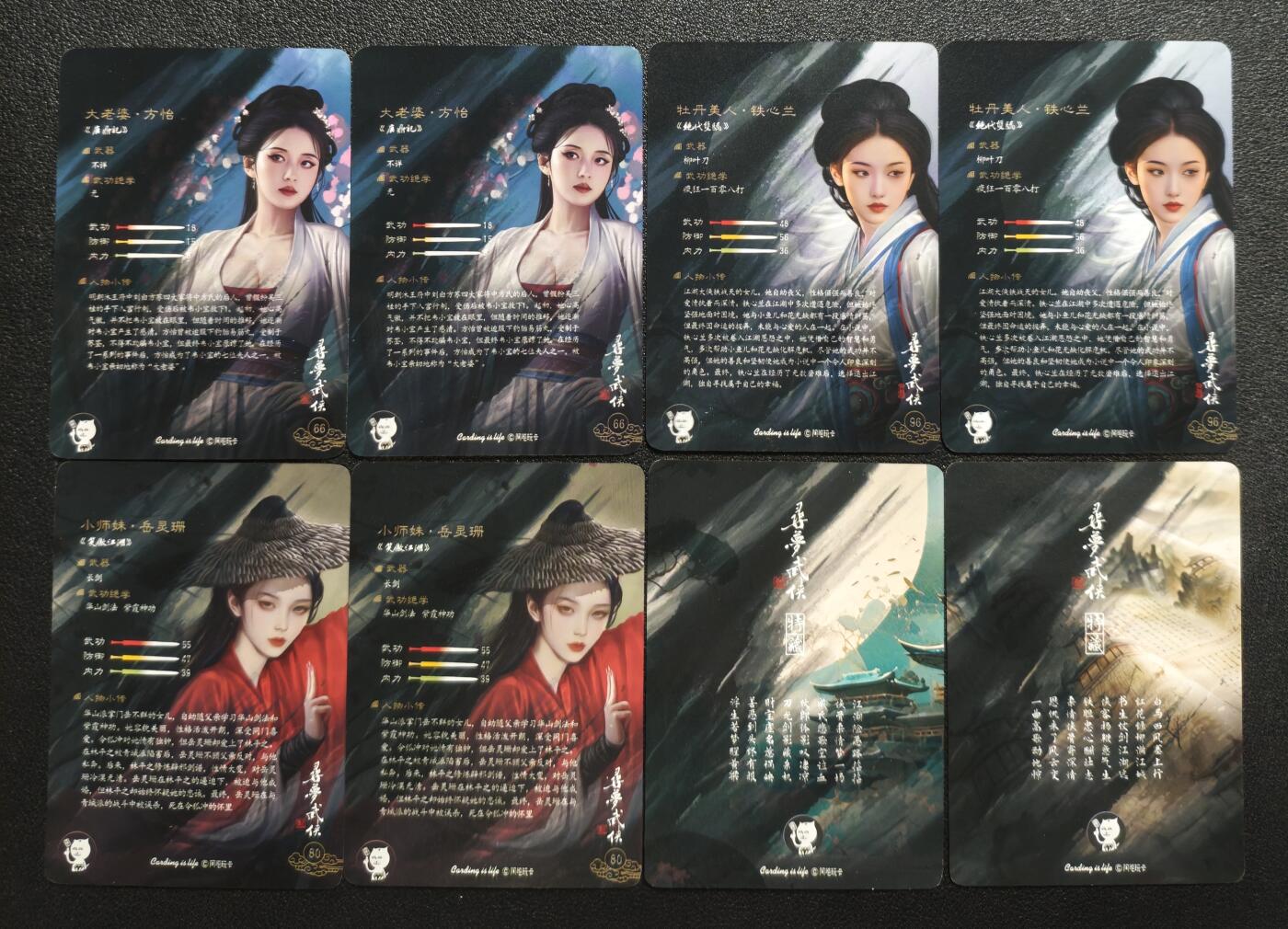 天玑星卡拍第148期《12.11周四截拍》持续收拍收评中 满赠卡需备注