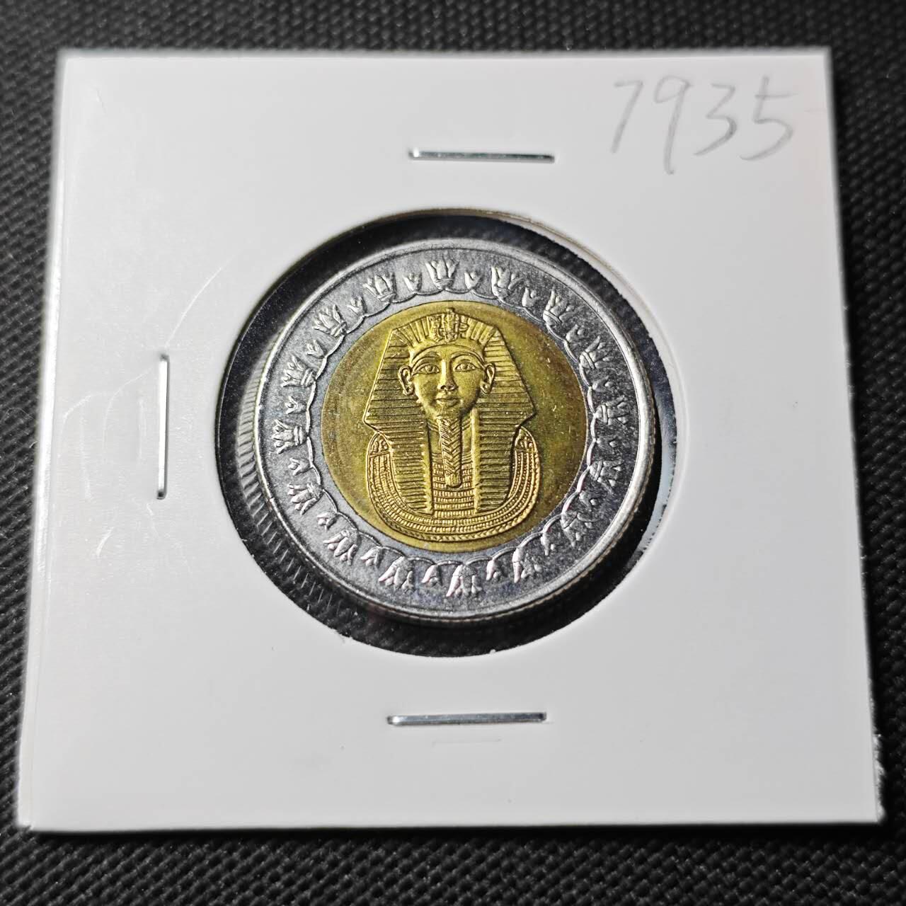 KK钱币收藏小铺 第379期  2月预留时间 周末发货  埃及1镑双色币