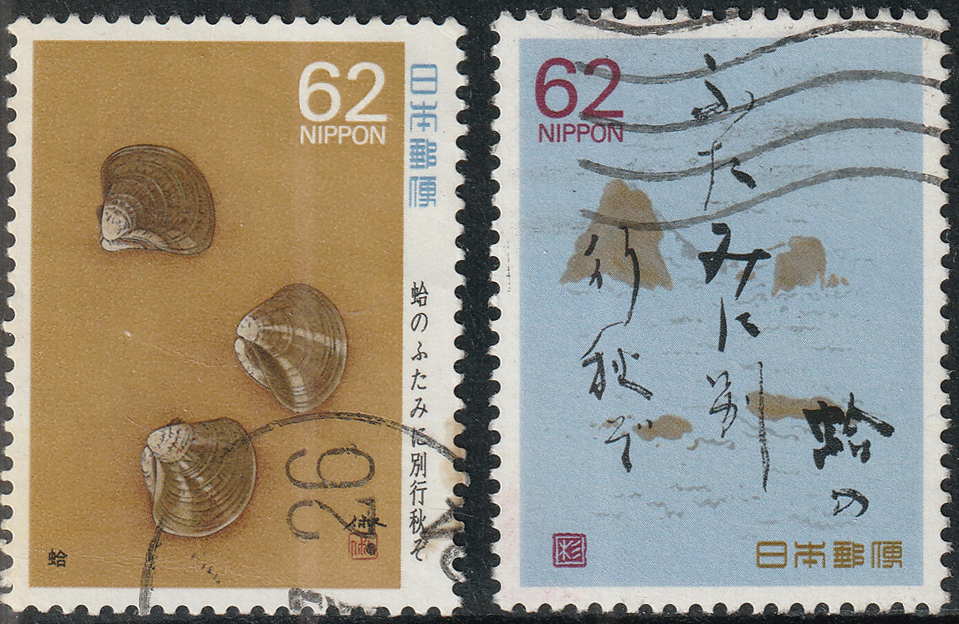 洪涛臻品批发群 精选邮票限时拍卖第1192期 