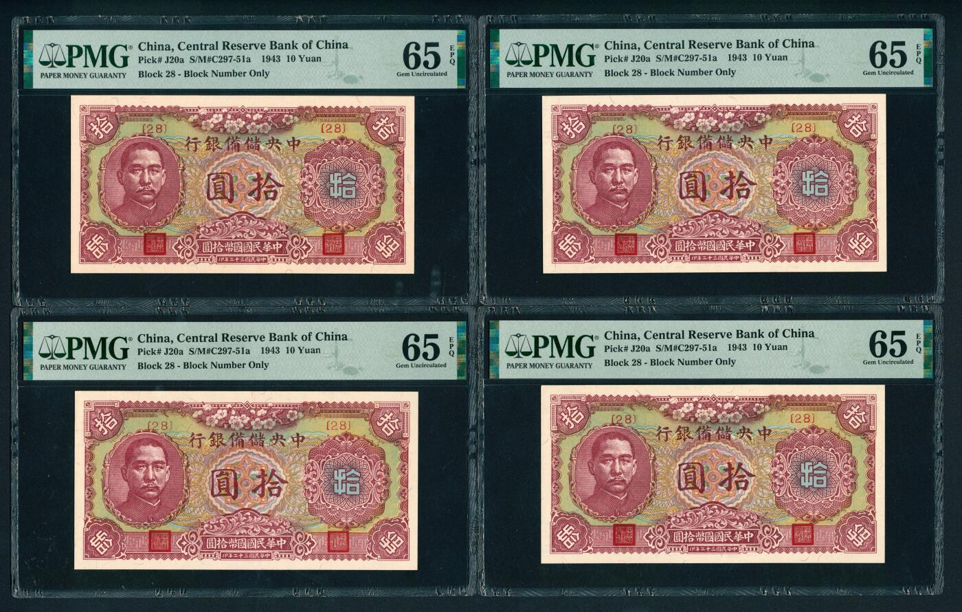 上海炎玺拍卖 玺鉴春秋