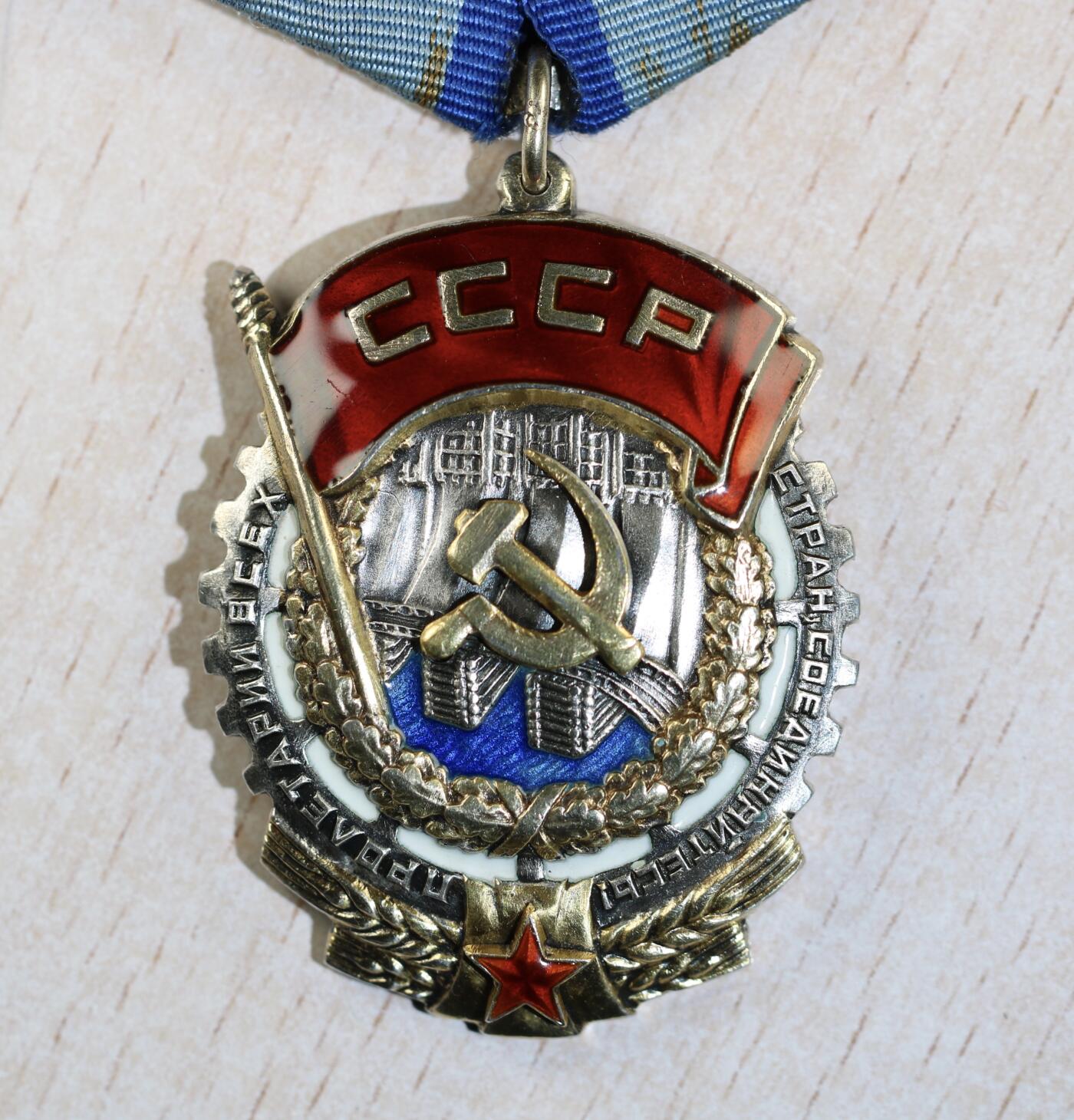 大猫徽章拍卖 第284期