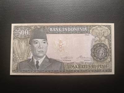 2025十二月第三期，总208期 - 印度尼西亚1960版500卢比流通好品XF，稀有短号无47，苏加诺水印