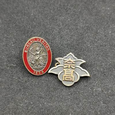 0元起拍勋章 第318期 咸鱼国勋章拍卖专场 12月14日（周日）下午6：00开始 - 徽章两个