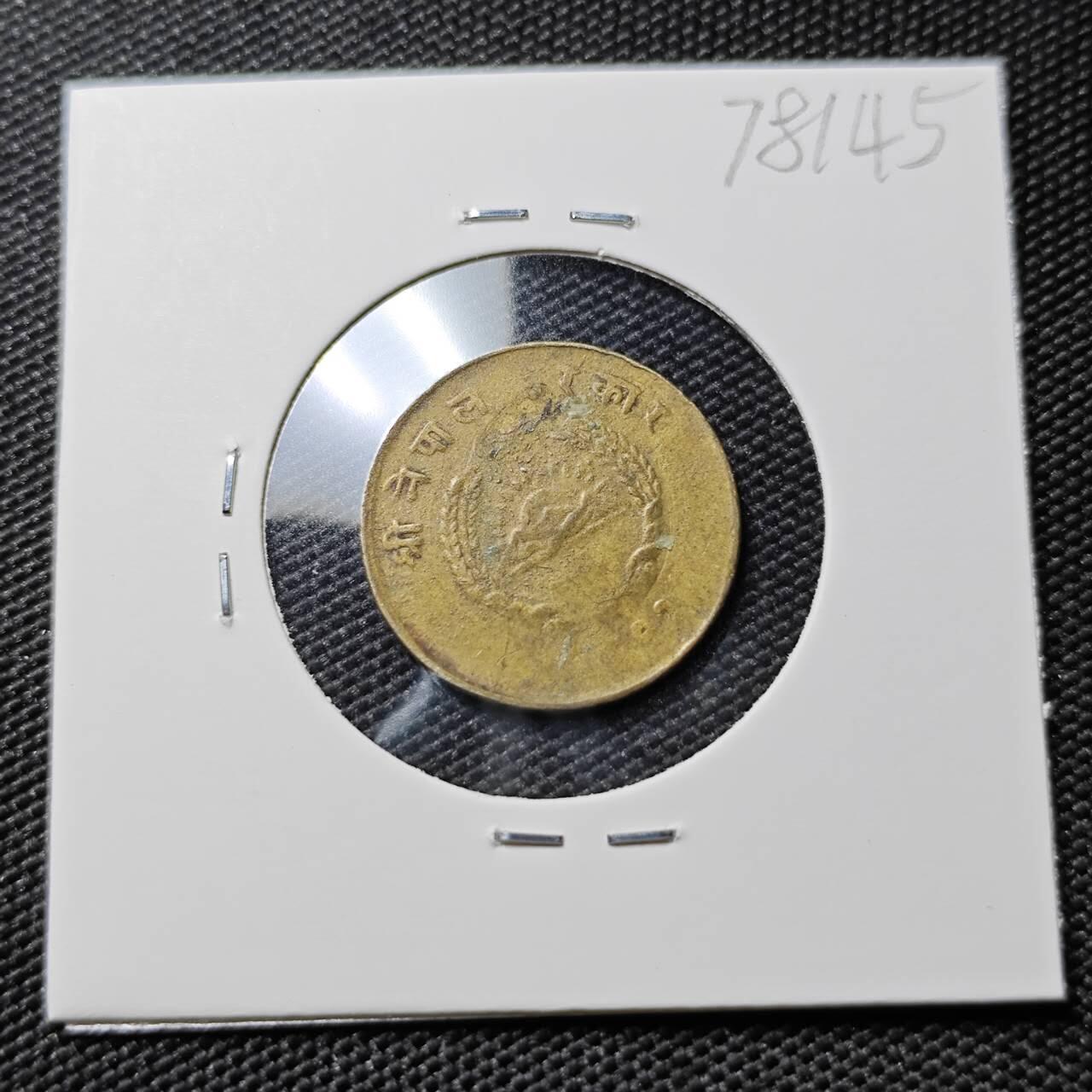 KK钱币收藏小铺 第378期  2月预留时间 周末发货  尼泊尔铜币