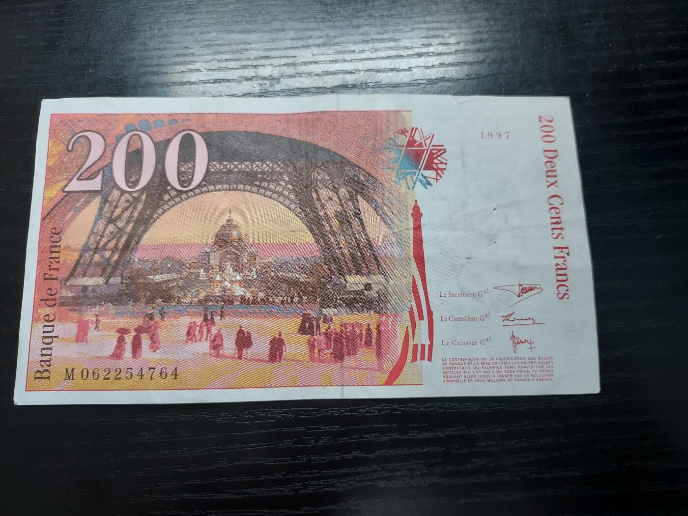 博彦收藏  12月15日 8点 钱币专场 全场包邮 法国旧版200法郎 流通好品 有订书机孔