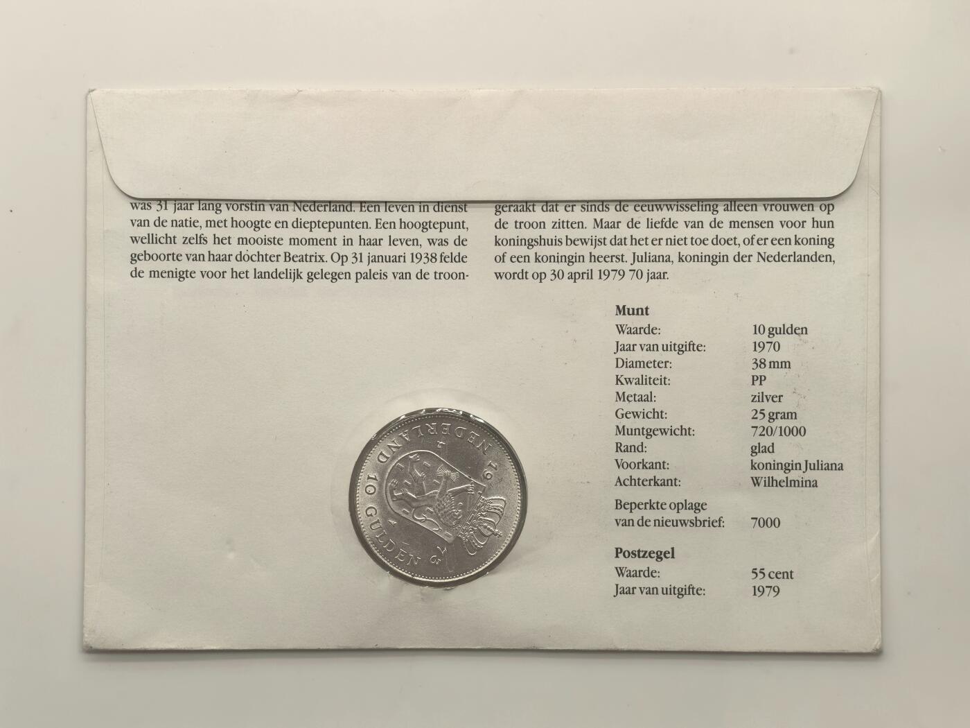 博洋堂世界钱币拍卖第151期（全场包邮） 1973年荷兰朱莉安娜女王登基25周年纪念币10盾银币 邮票封