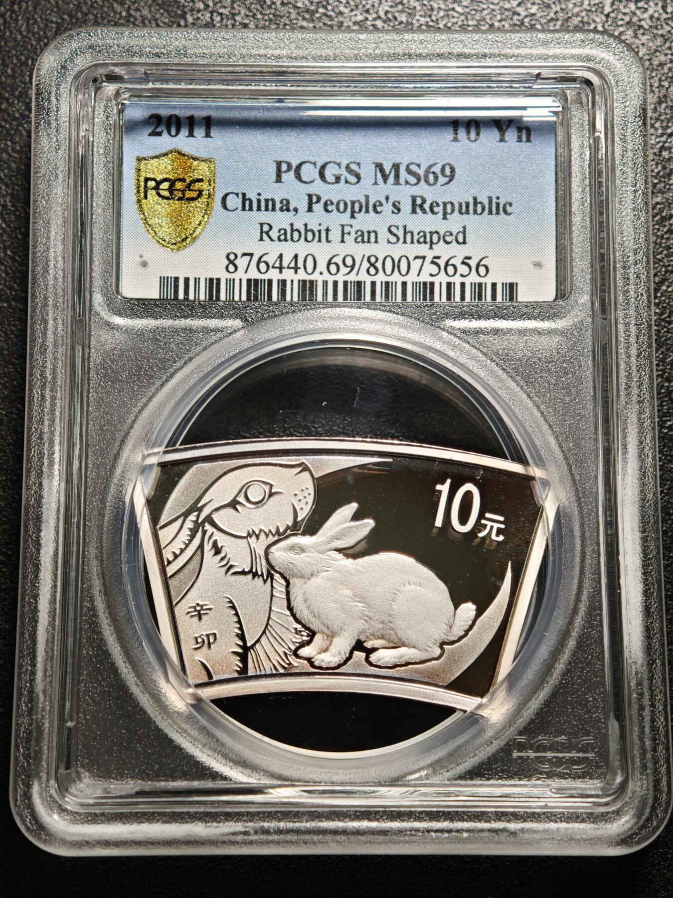 【德藏】世界币章拍卖第157期（拍品征集中~欢迎藏友联系）