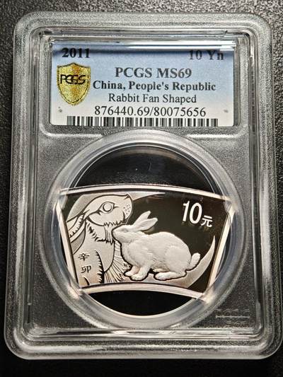 【德藏】世界币章拍卖第157期（拍品征集中~欢迎藏友联系） - 2011年 中国生肖兔年扇形纪念银币 PCGS MS69 999银 1盎司 状态极佳 镜面十足