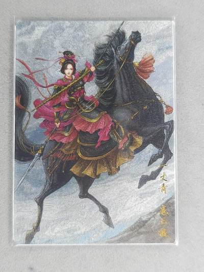 龙虎卡牌六七场 （无佣金，周六结拍，欢迎送拍） - 粗闪 卡德曼 谷粒三娘 (39C)