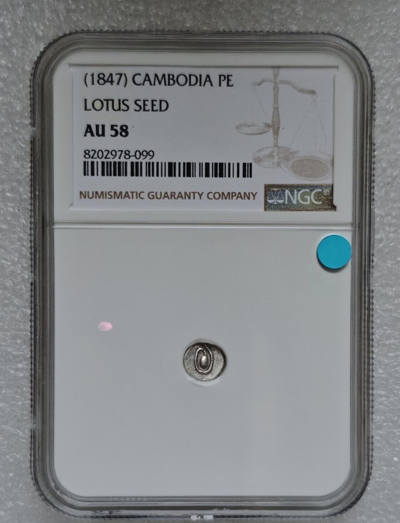 瓶子🏺第220期拍卖会