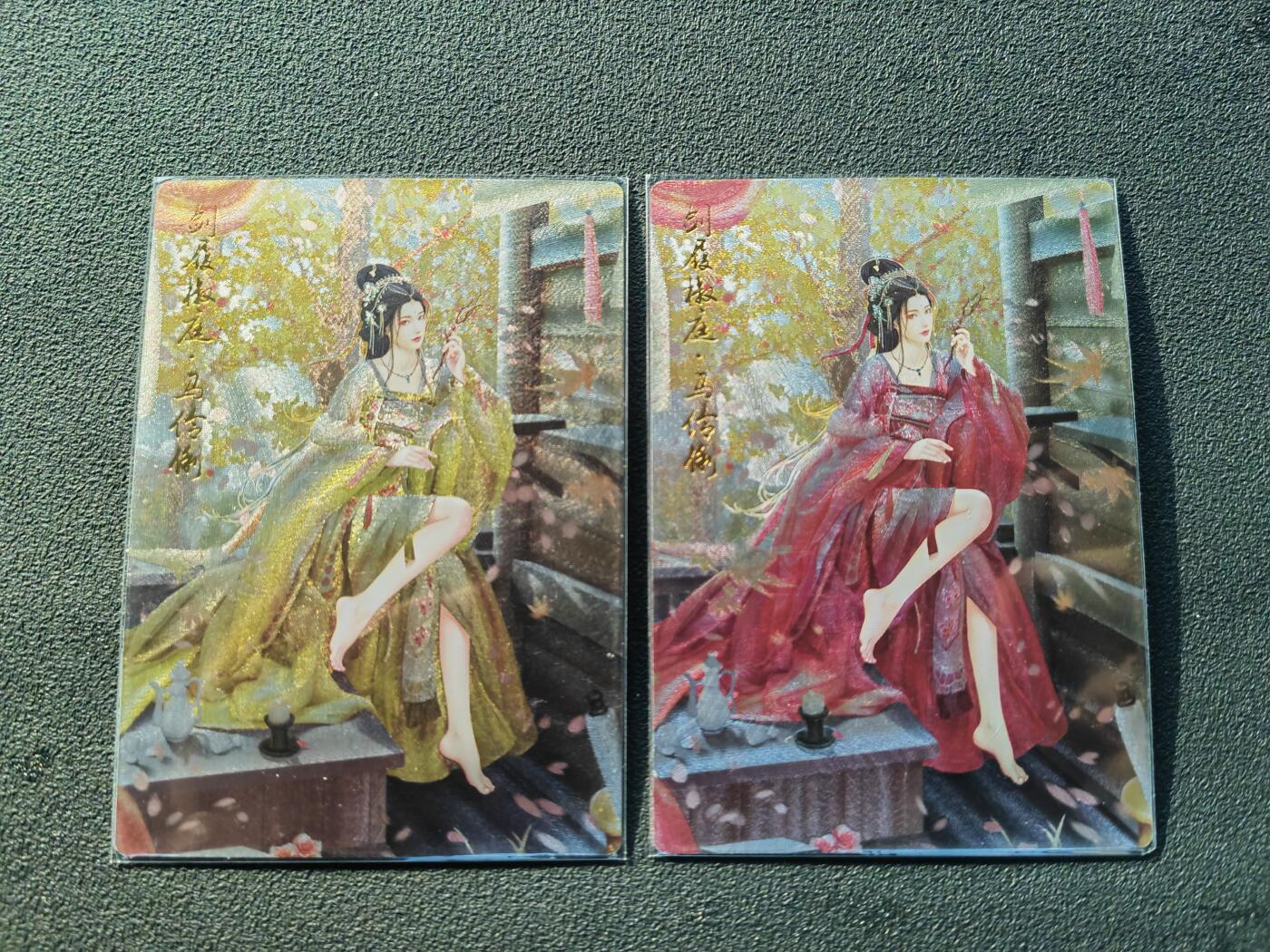 阳大大卡牌拍卖第86期（持续收拍品，周六晚上九点截拍，进群福利早知道） 【裸卡套】卡德曼 武韵红颜 三国演义礼盒 兰心 马伶俐 原色+异色 裸卡2张