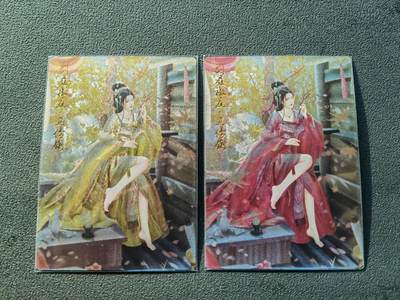 阳大大卡牌拍卖第86期（持续收拍品，周六晚上九点截拍，进群福利早知道） - 【裸卡套】卡德曼 武韵红颜 三国演义礼盒 兰心 马伶俐 原色+异色 裸卡2张