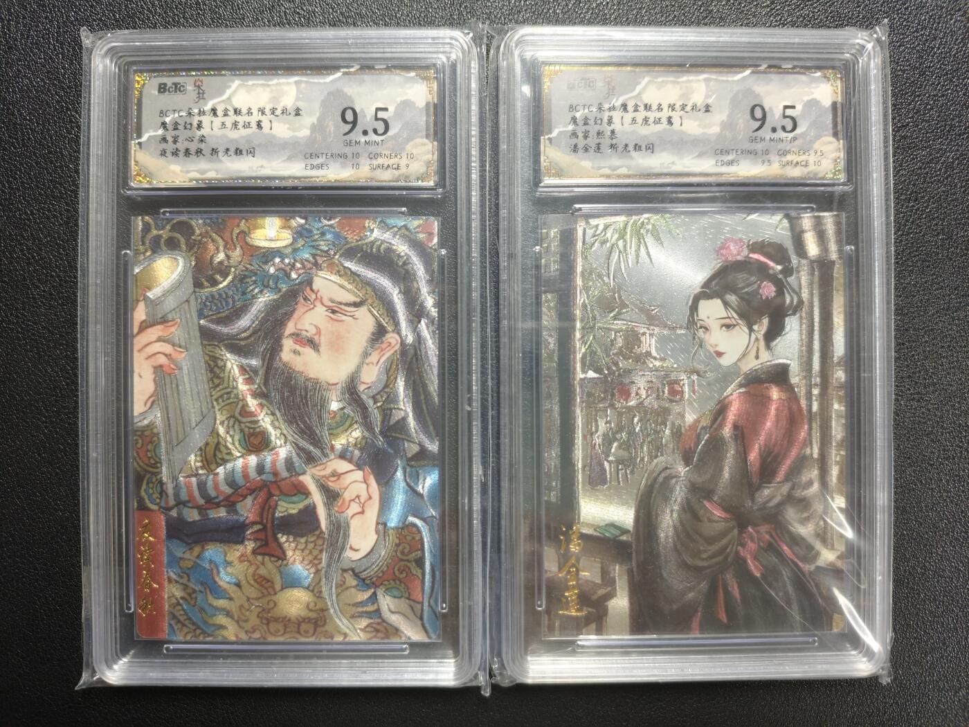 天玑星卡拍第148期《12.11周四截拍》持续收拍收评中 满赠卡需备注