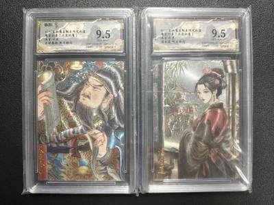 天玑星卡拍第148期《12.11周四截拍》持续收拍收评中 满赠卡需备注 - 朵拉 魔盒幻象（五虎征鸾）心染 夜读春秋+熙慕 潘金莲 折光粗闪 两张 保粹9.5