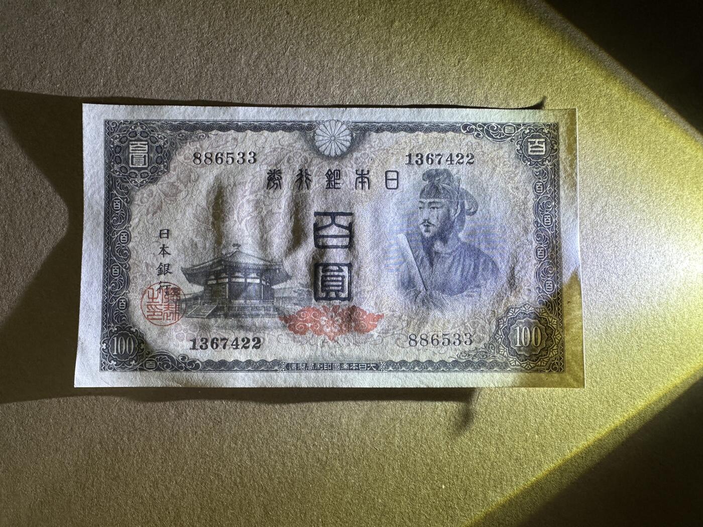 【礼羽收藏】🌏世界钱币拍卖第115期