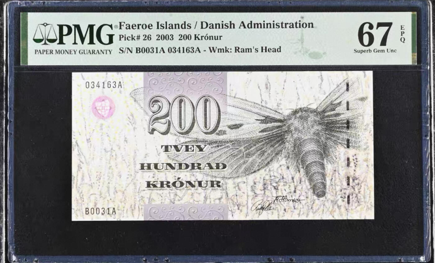 【礼羽收藏】🌏世界钱币拍卖第116期 【B0031A】法罗群岛 2003年 200克朗 细线飞蛾 极稀少首发冠 PMG67