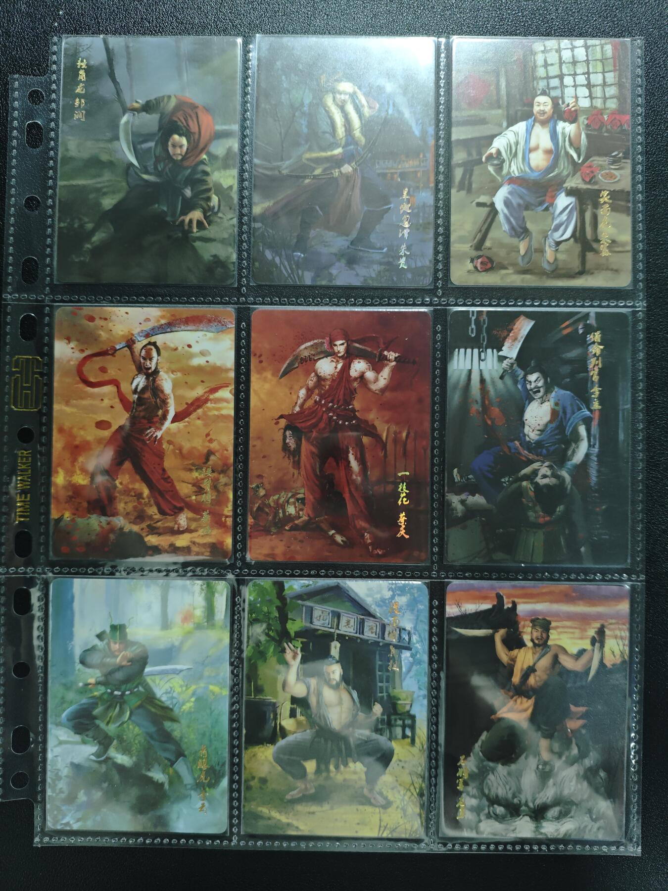 天玑星卡拍第148期《12.11周四截拍》持续收拍收评中 满赠卡需备注