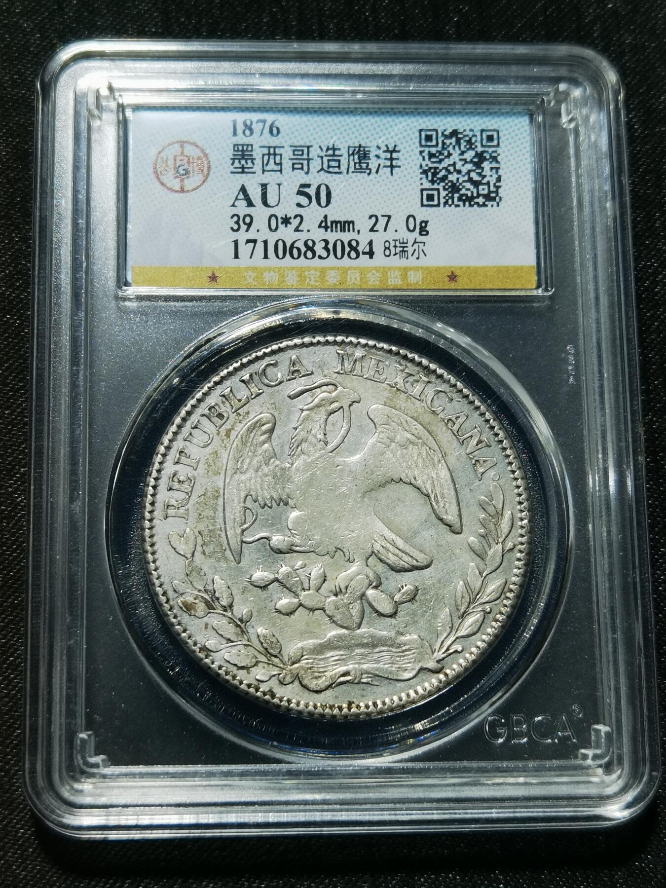 天下钱庄专场欢迎参拍