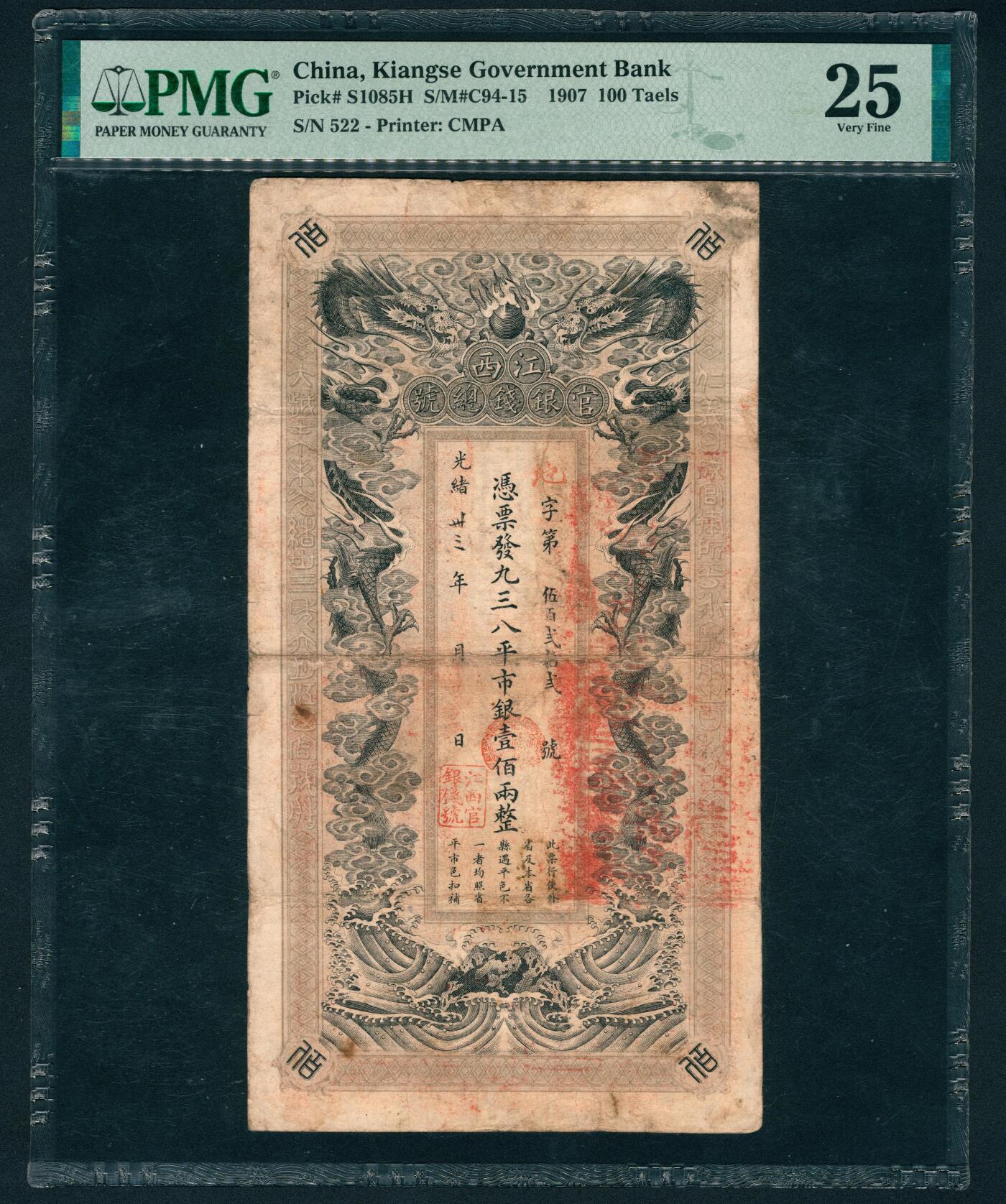 上海炎玺拍卖 玺鉴春秋