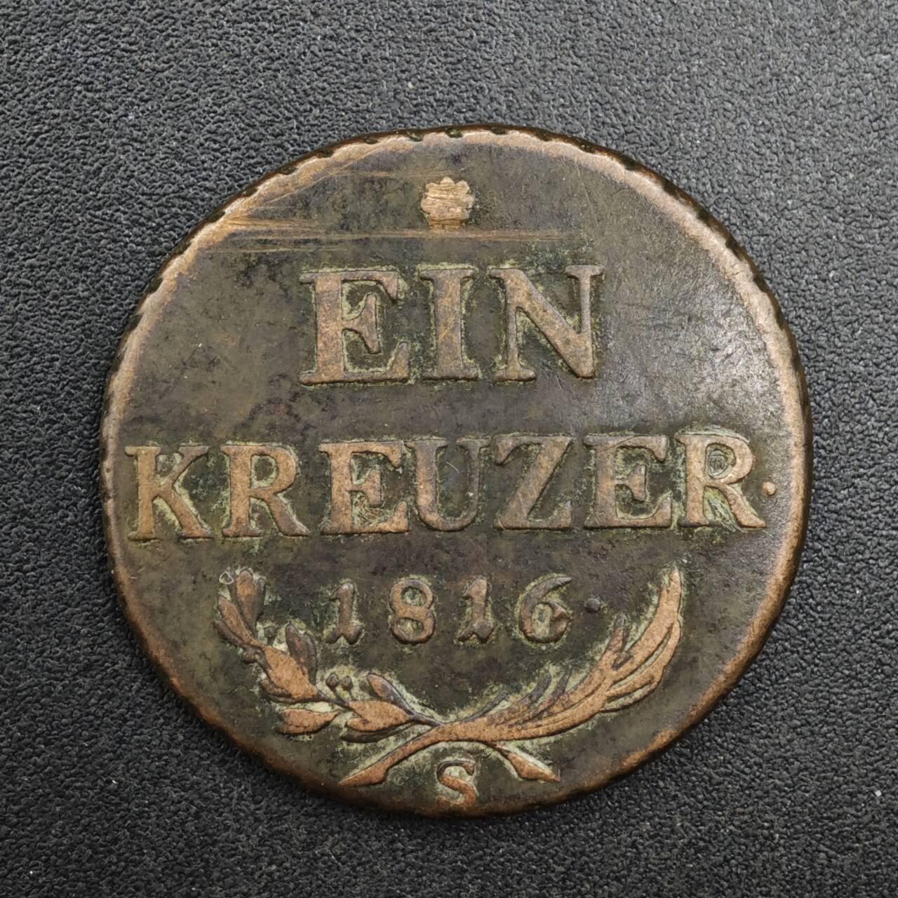 【淘币小摊】实时拍第八百二十五拍   散币场   满百包邮可预留二周 每周一统一发货   奥地利1816年1克鲁泽铜币