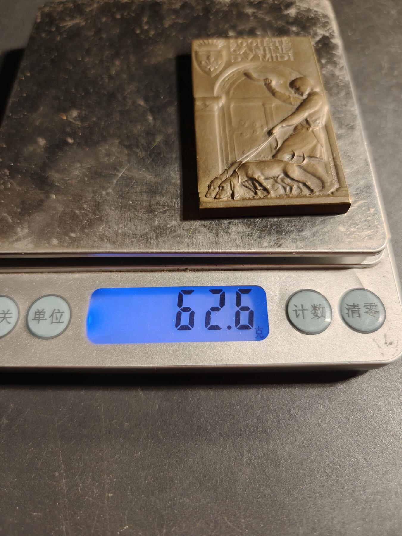 老王徽章第169期 法国中部地区宠物犬博览会一等奖方形大铜章    尺寸36×60mm.    重量62.6g