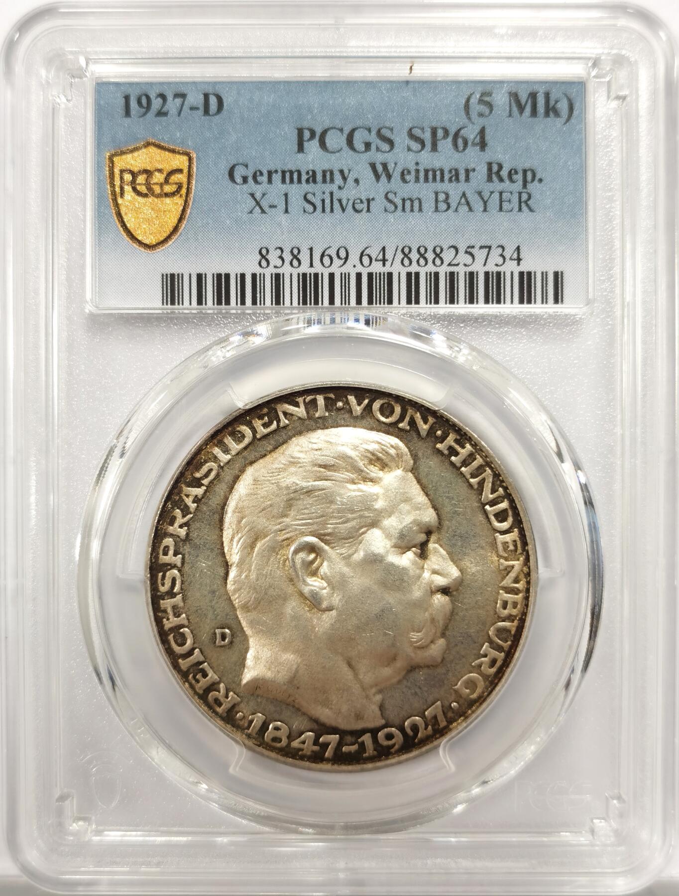 博洋堂世界钱币拍卖第151期（全场包邮） PCGS SP64 德国1927年兴登堡80寿辰5马克型大型银章，环彩金色包浆！