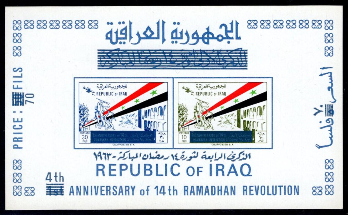 洪涛臻品批发群 精选邮票限时拍卖第1194期  伊拉克 抗击美军 无齿小全张 新全品