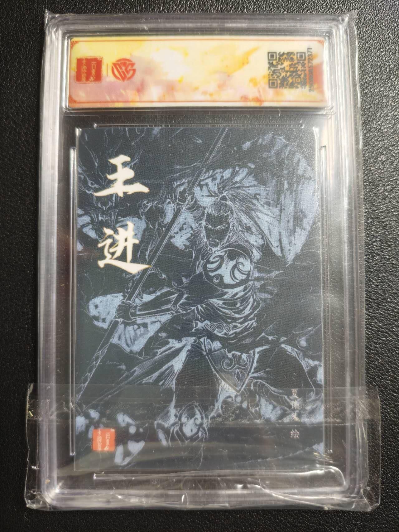 天玑星卡拍第148期《12.11周四截拍》持续收拍收评中 满赠卡需备注