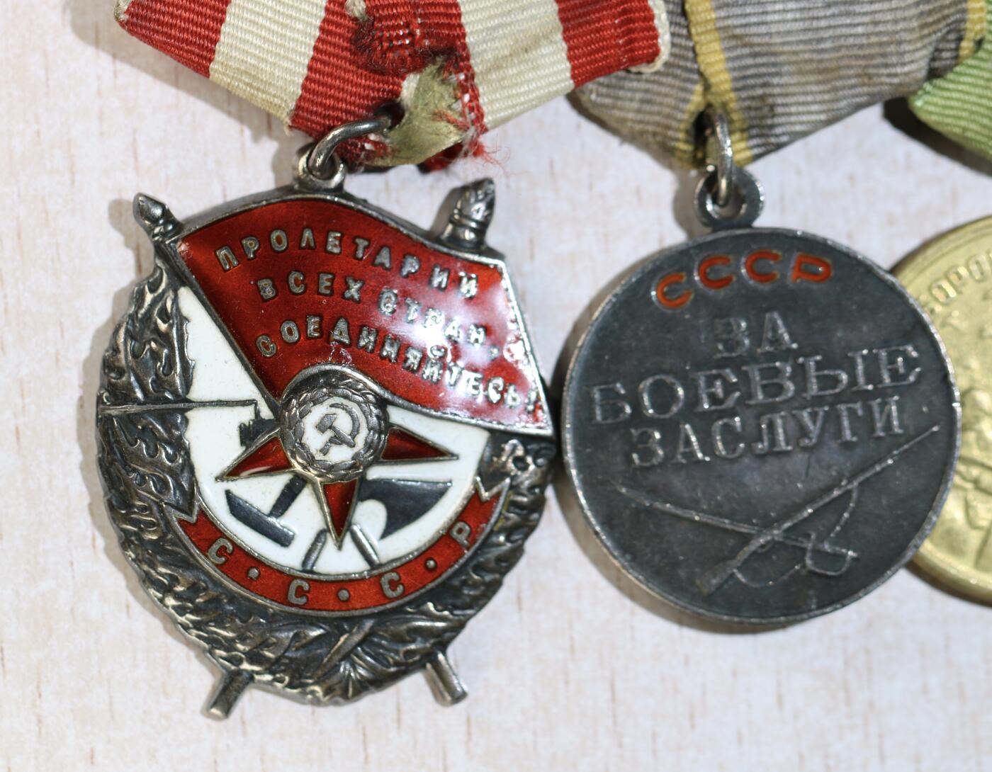 大猫徽章拍卖 第284期