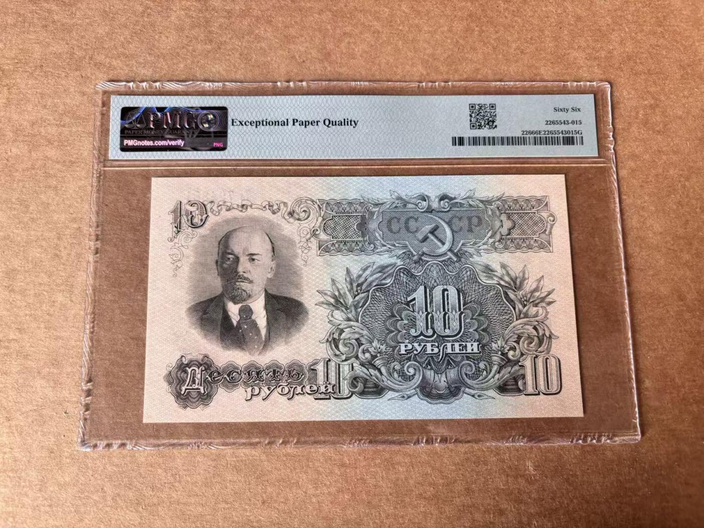 【Blue Auction】世界纸币精拍第761期——18级TOP拍卖/信誉/品质/专业/高效💫