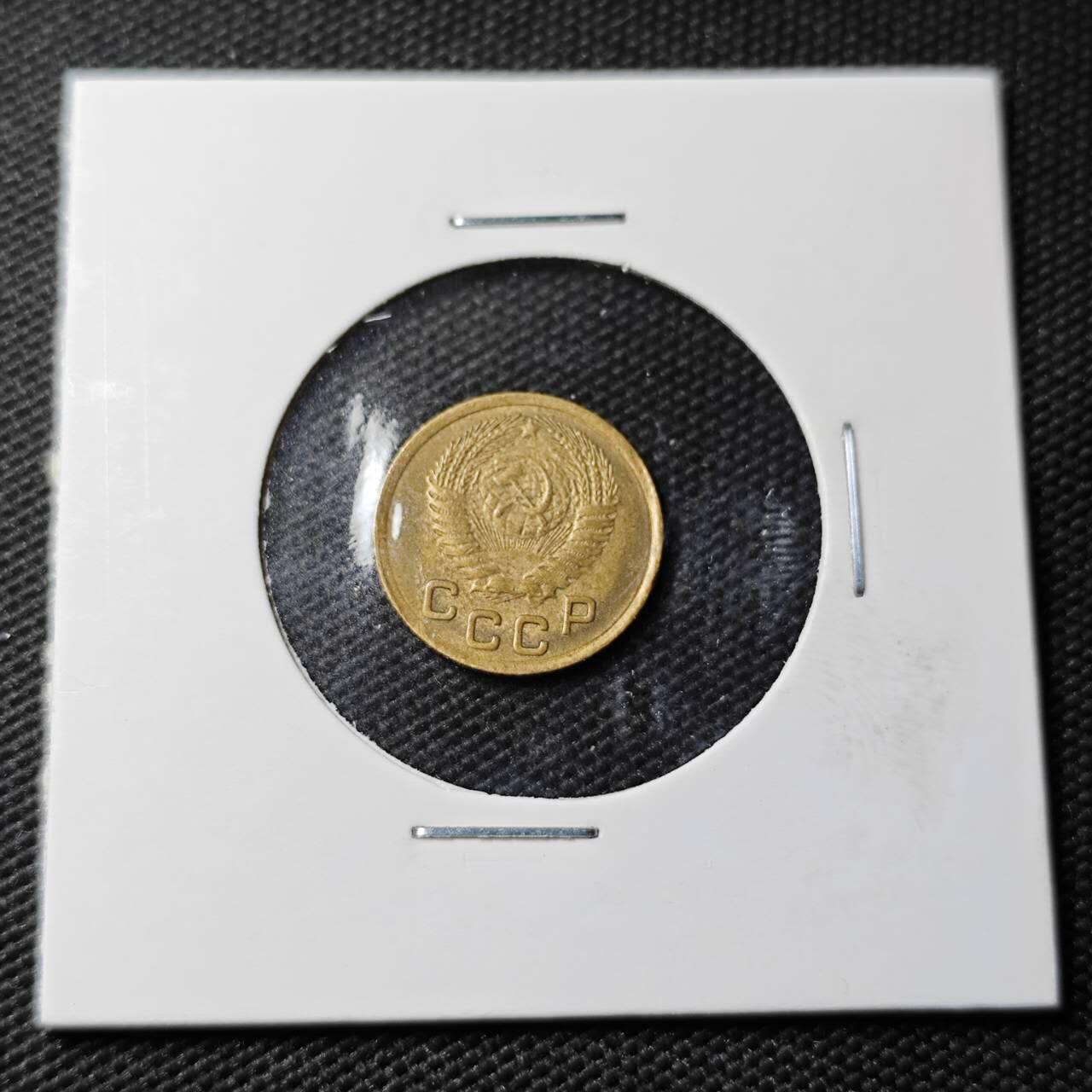 KK钱币收藏小铺 第379期  2月预留时间 周末发货  1954苏联1戈比铜币