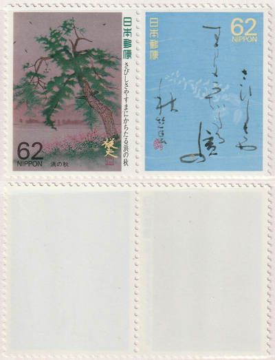 洪涛臻品批发群 精选邮票限时拍卖第1192期  - 日本 浜秋 新原胶无贴联票