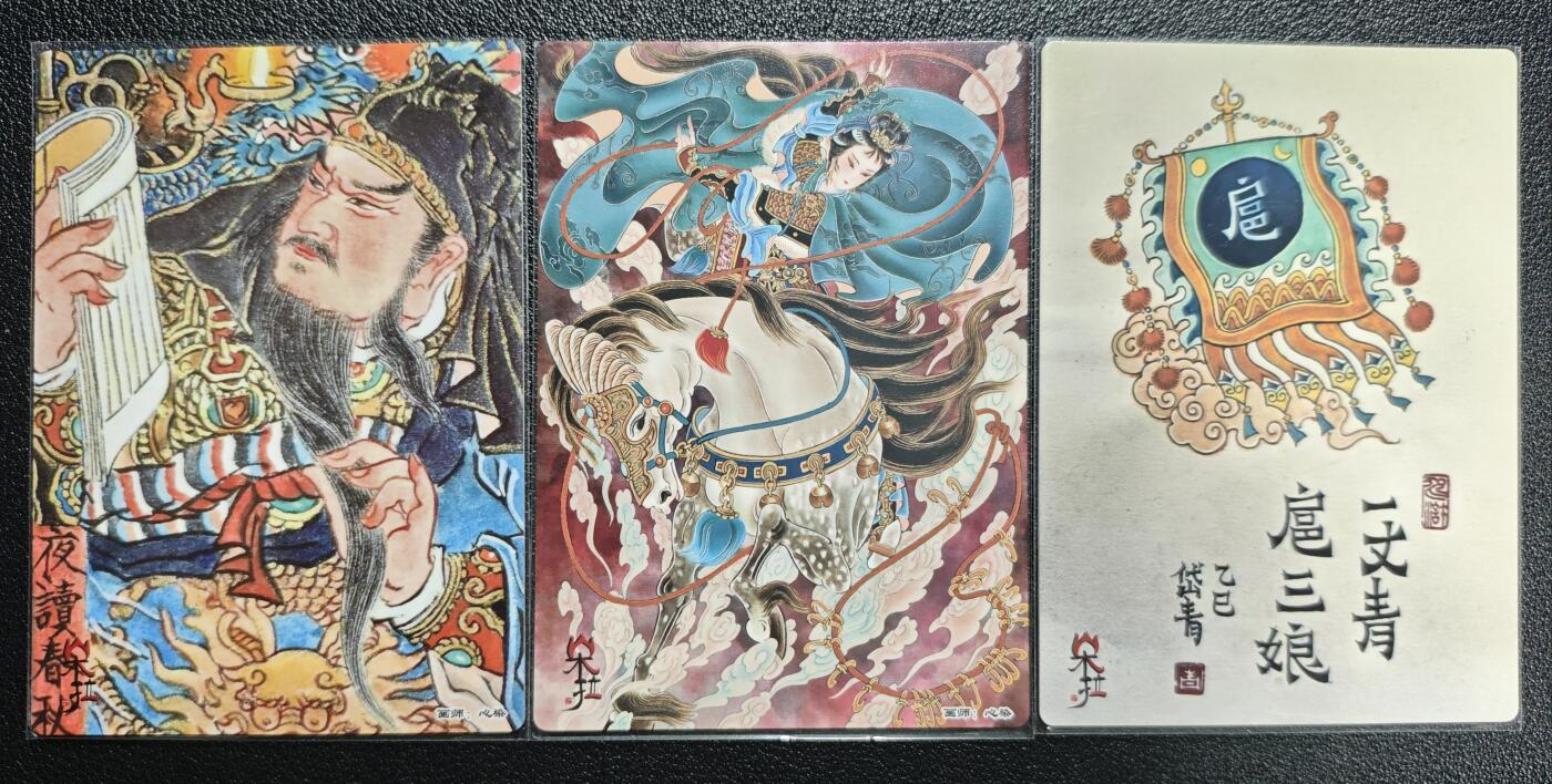 天玑星卡拍第148期《12.11周四截拍》持续收拍收评中 满赠卡需备注