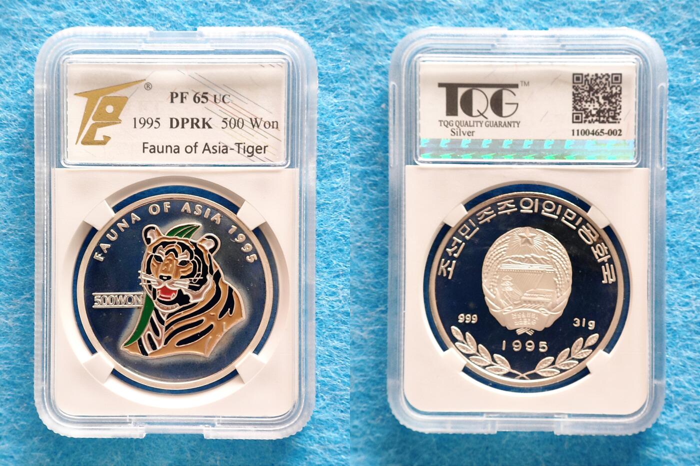 12月10日 🌏全球币章 稀品：1995年，朝鲜《亚洲动物-老虎》500圆，珐琅彩，1盎司，.999纯银，精制，纪念币，TQG-65（包浆自然美观），2025年12月10日银价约13.9元/克（银价约折合430元）