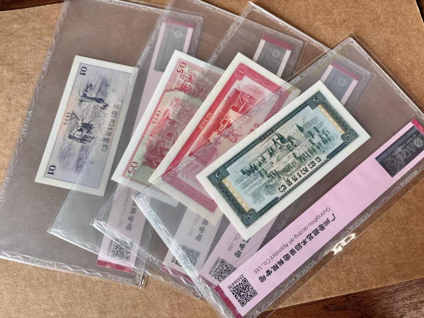 【Blue Auction】世界纸币精拍第761期——18级TOP拍卖/信誉/品质/专业/高效💫 【一组7张】柬埔寨 红色高棉 1975年0.1-100瑞尔 ACG66EPQ-63EPQ 