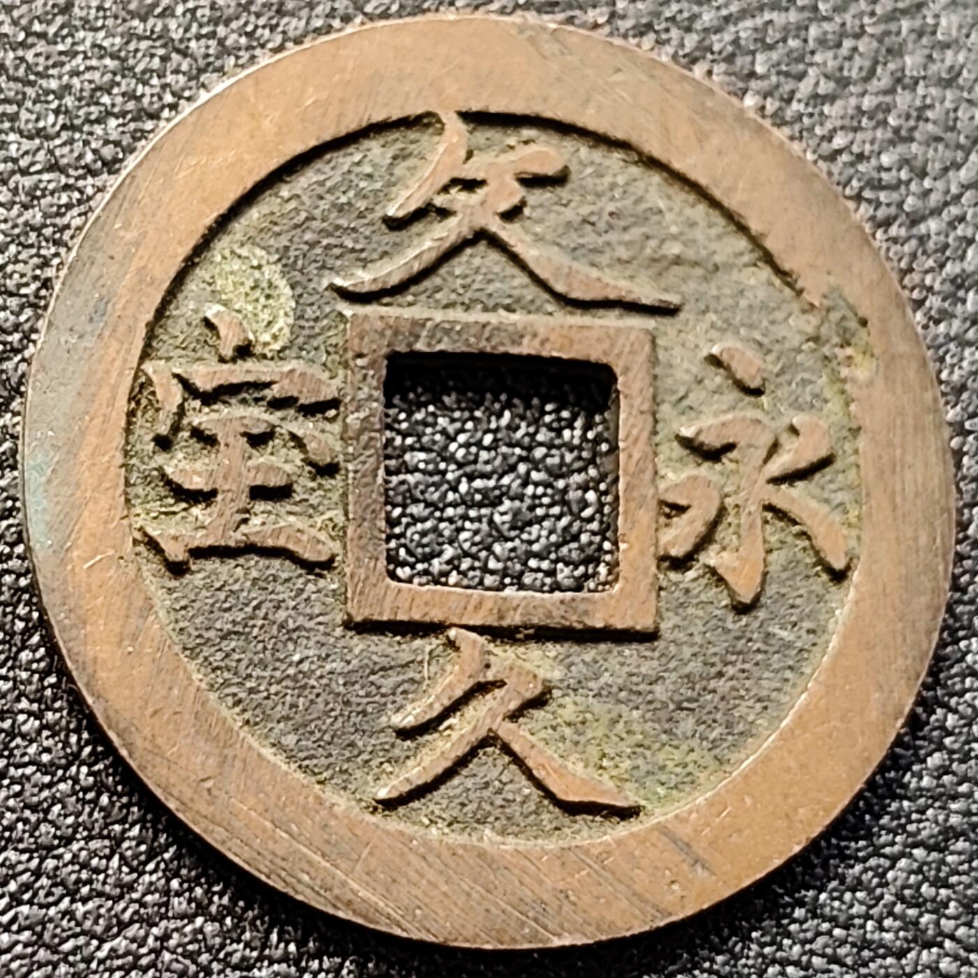 泉币菌-第146场-精品福利场