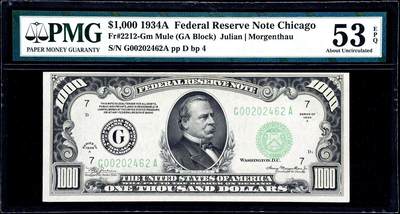 【Blue Auction】世界纸币精拍第761期——18级TOP拍卖/信誉/品质/专业/高效💫 -  【芝加哥Mule版】美国 1934年1000美金 普通玩家可收藏的最高面值美金 永久可兑换非常保值 PMG53EPQ 近新原票 正面人像前总统克利夫兰 当时一辆车也就小几百美金 该面值购买力爆炸（1934年1月罗斯福政府通过了《黄金储备法案》，禁止私人储藏黄金，1盎司黄金=35美元）老壳 （22年55分无E该版本拍了6600美金 这张带E更好 如今价格更高）