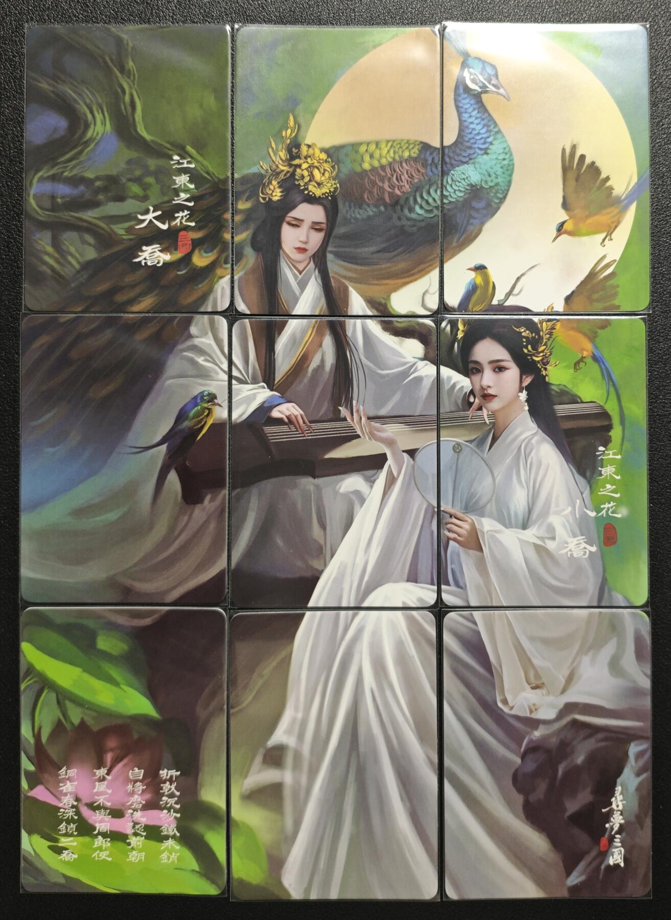 天玑星卡拍第148期《12.11周四截拍》持续收拍收评中 满赠卡需备注