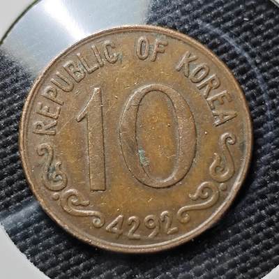 KK钱币收藏小铺 第378期  2月预留时间 周末发货 -  4292韩国10韩元铜币 木槿花铜币 早期开国第一版
