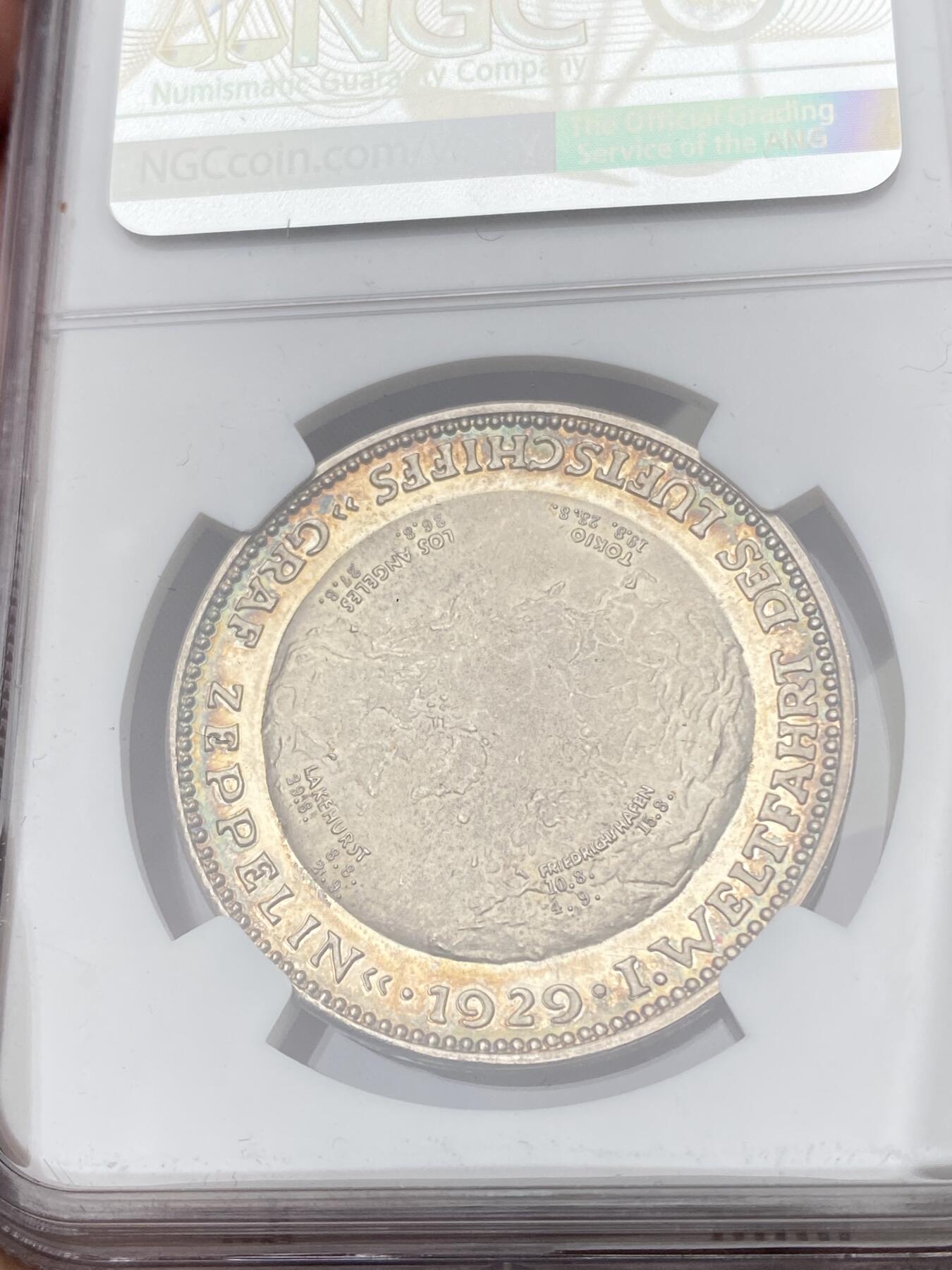 万国钱币拍卖第057期（万国冬季大拍）