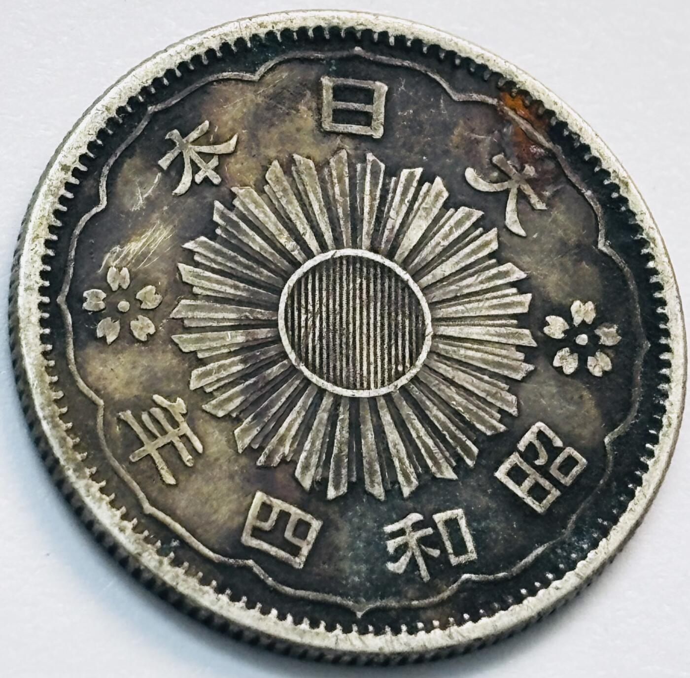 文馨钱币收藏第 285 场，【 长期接收代拍品】银币，评级币，散币场