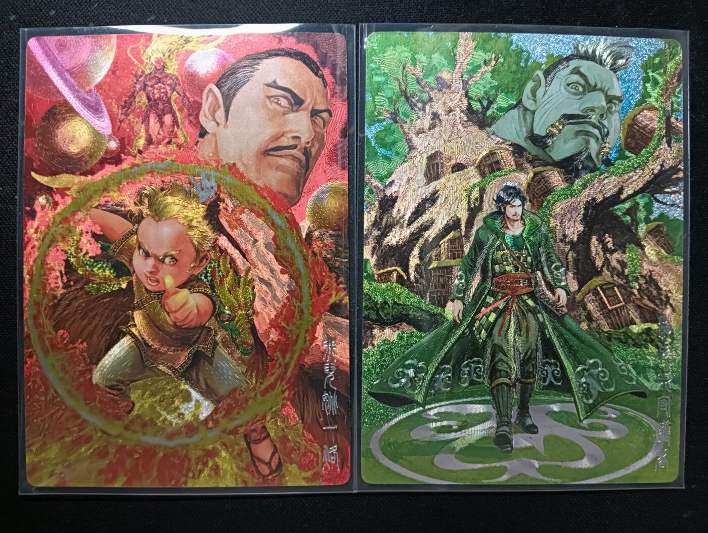 花开卡拍第53期（12月28号周日截拍，品控勿拍!!!拍品不寄存，运费5元，自制卡难免瑕疵，可能存在轻微撞角爆边等出厂瑕疵，品控介意勿拍！） 奇点山海战记第16和18，粗闪2张