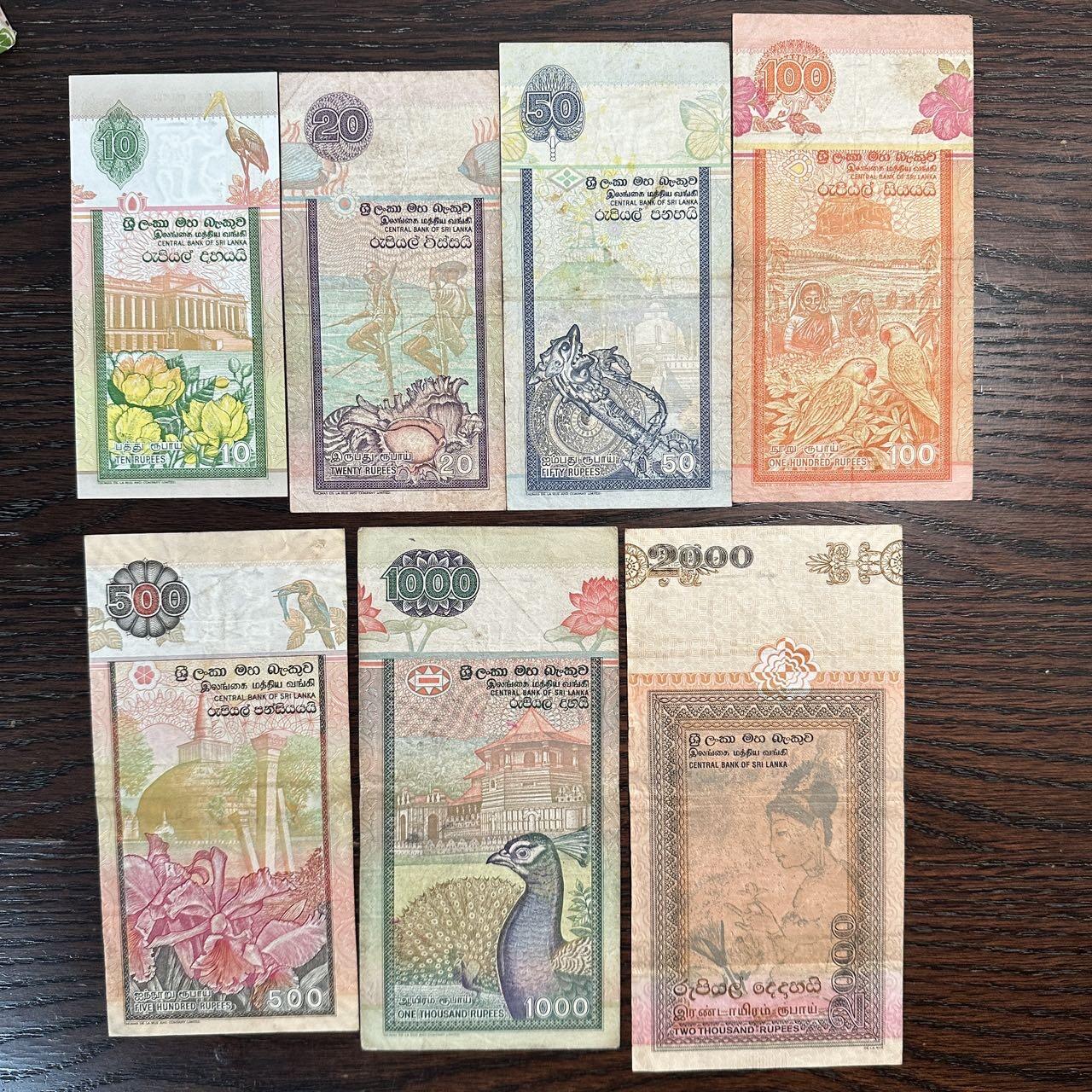 蒂克钱币-第51场 外国平价纸币最后一场 斯里兰卡1995版卢比纸币7枚  流通品