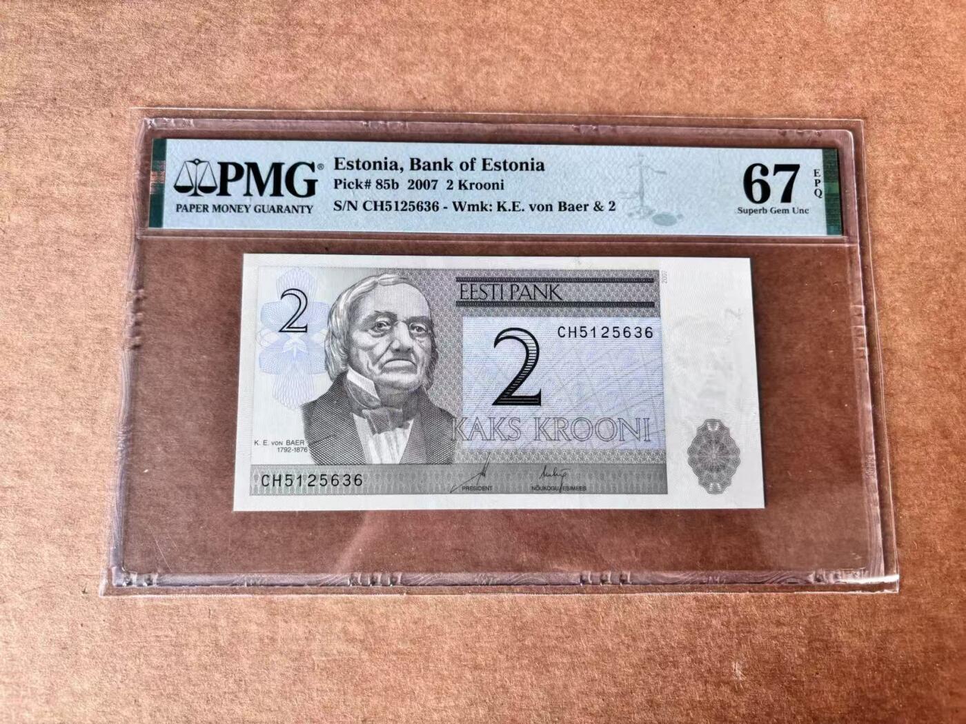 【Blue Auction】世界纸币精拍第761期——18级TOP拍卖/信誉/品质/专业/高效💫 【无47】爱沙尼亚 2007年2克朗 PMG67EPQ 