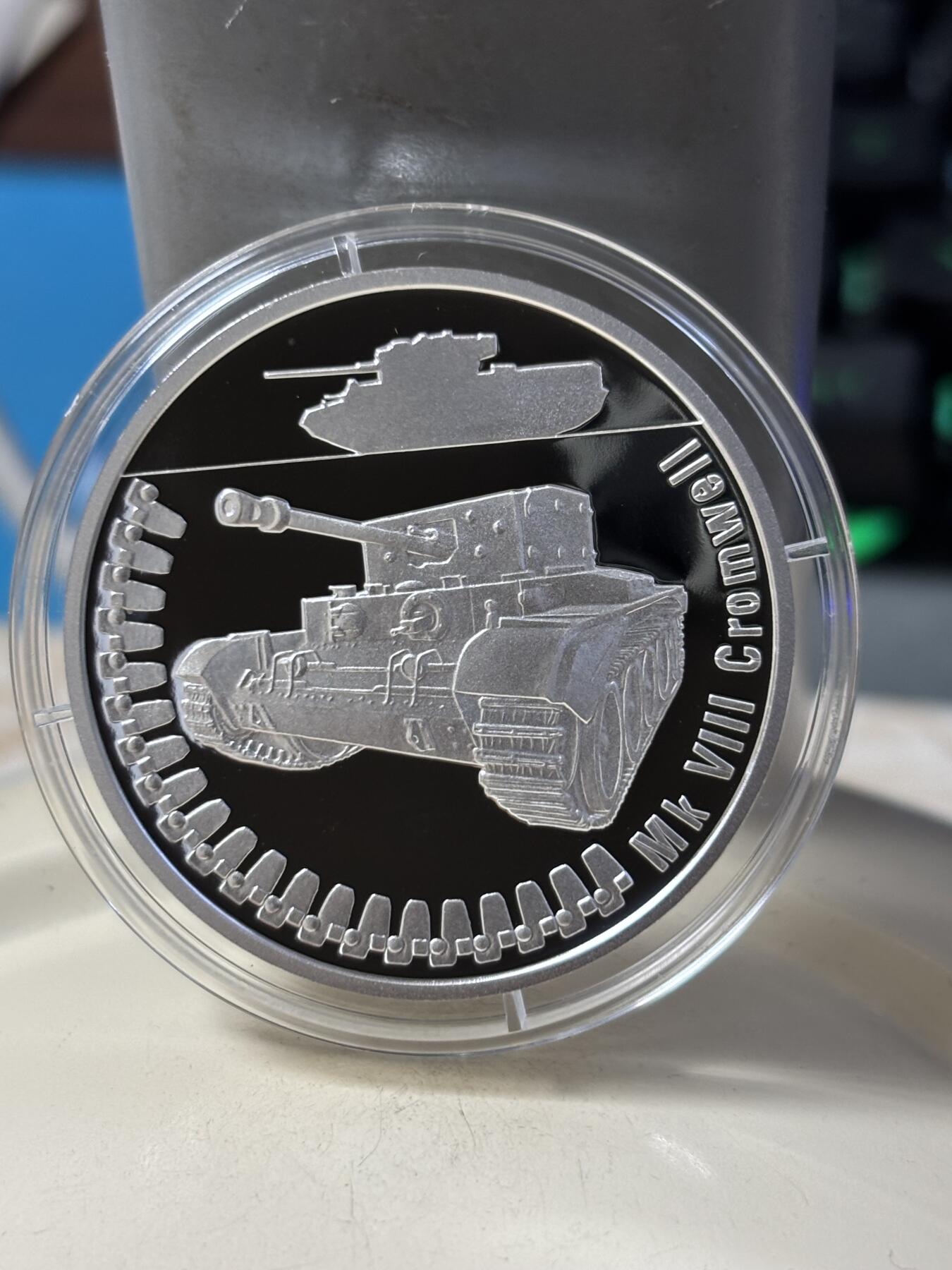 第185期拍卖 卡装纽埃2022年世界著名坦克系列克伦威尔巡洋坦克银币，999银，发行1000枚