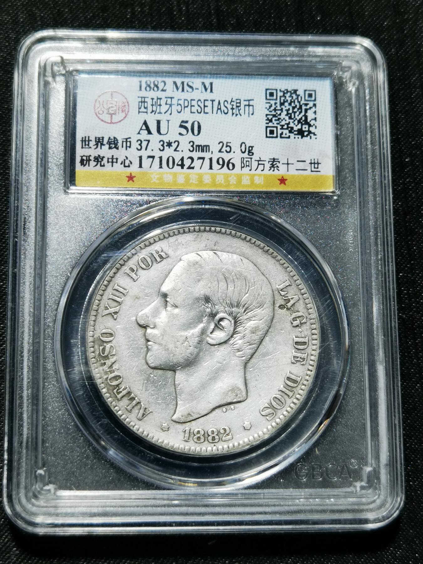 天下钱庄专场欢迎参拍