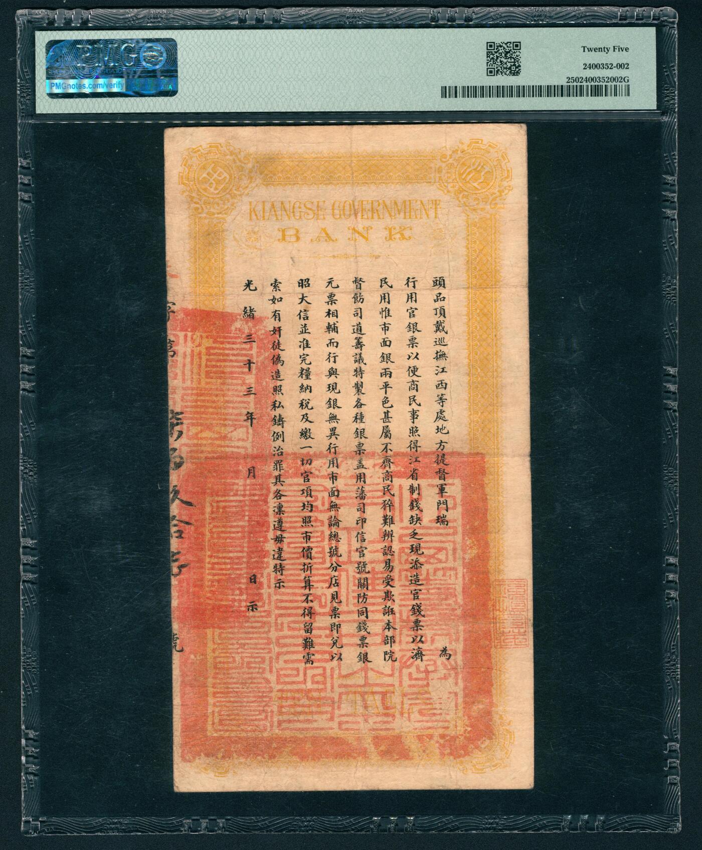 上海炎玺拍卖 玺鉴春秋