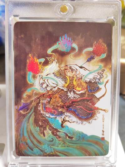 阳大大卡牌拍卖第86期（持续收拍品，周六晚上九点截拍，进群福利早知道） - 【彩闪卡】人文 万象 天眼破元 杨戬  鸣鸿